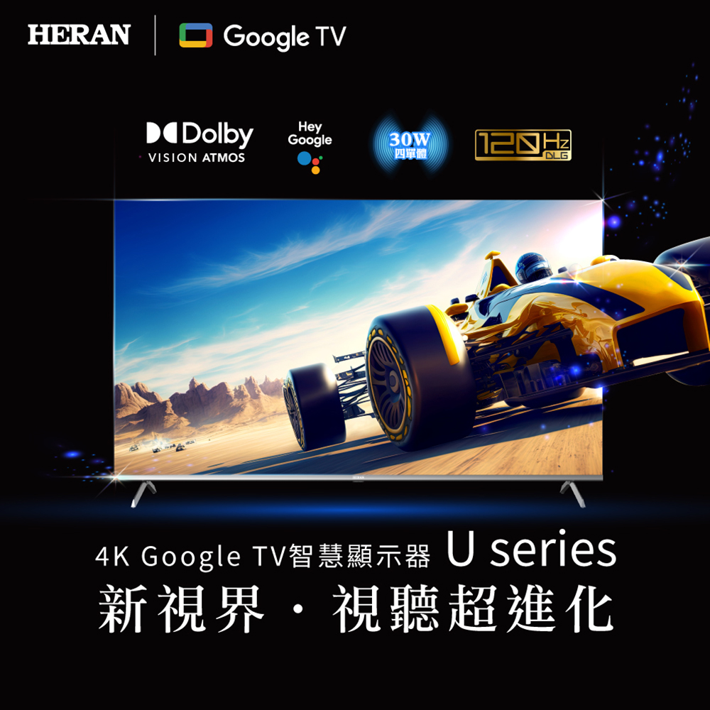 HERAN禾聯 4K Google TV U系列 UM-43H320