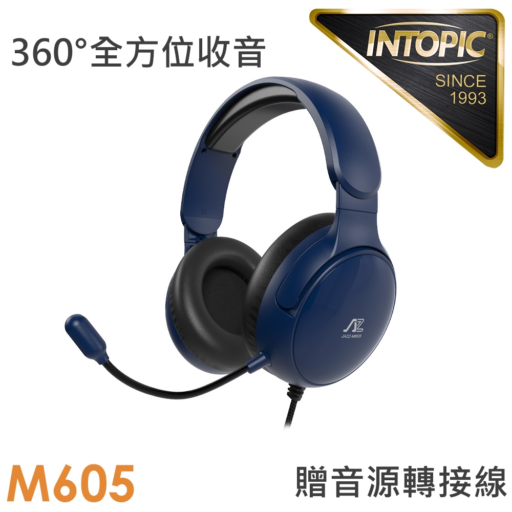 【INTOPIC 廣鼎】JAZZ-M605 音爵者頭戴式耳機麥克風