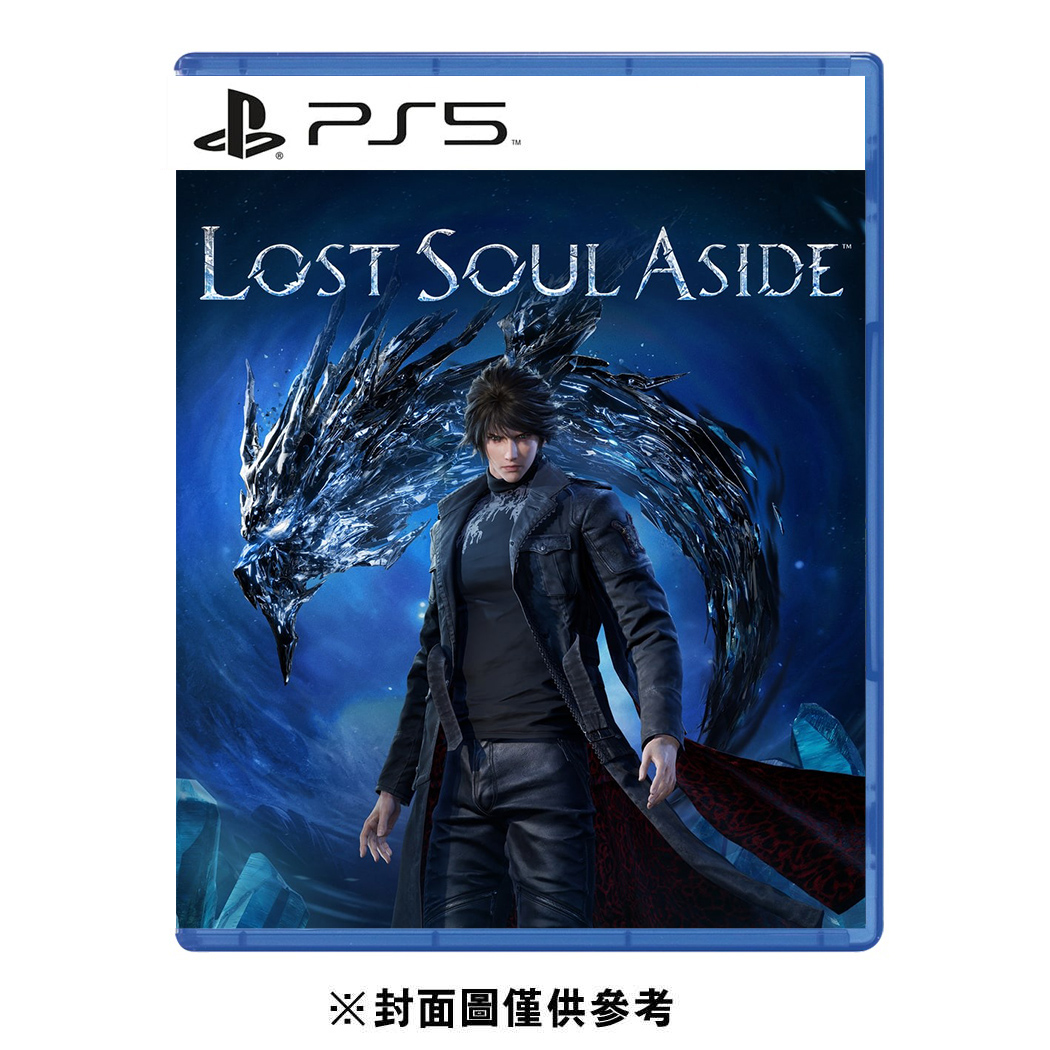 【PS5 遊戲】Lost Soul Aside 失落之魂