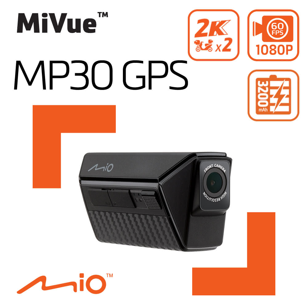 【Mio】MiVue MP30 前後雙鏡 機車行車記錄器