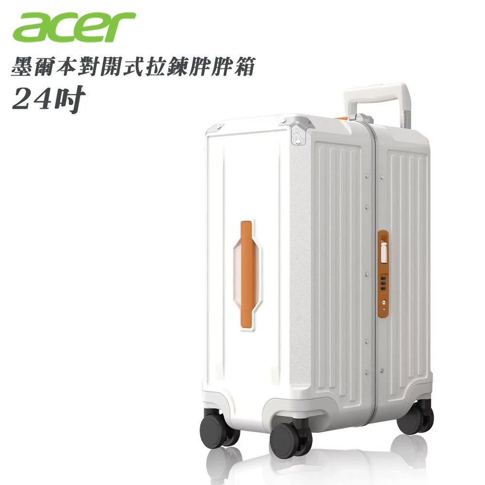 【Acer 宏碁】墨爾本四輪對開胖胖行李箱 24吋《奶油白》