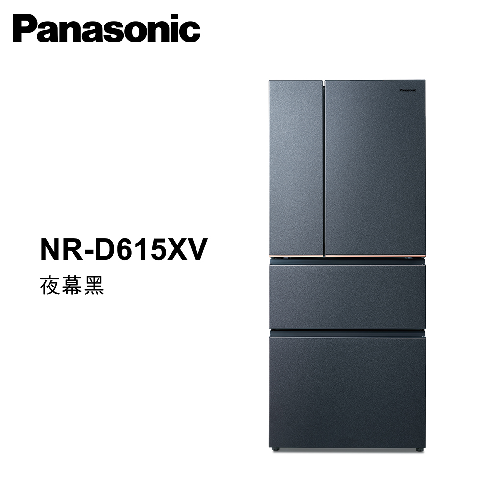 【國際牌】NR-D615XV 610L 四門鋼板電冰箱 夜幕黑｜含基本安裝