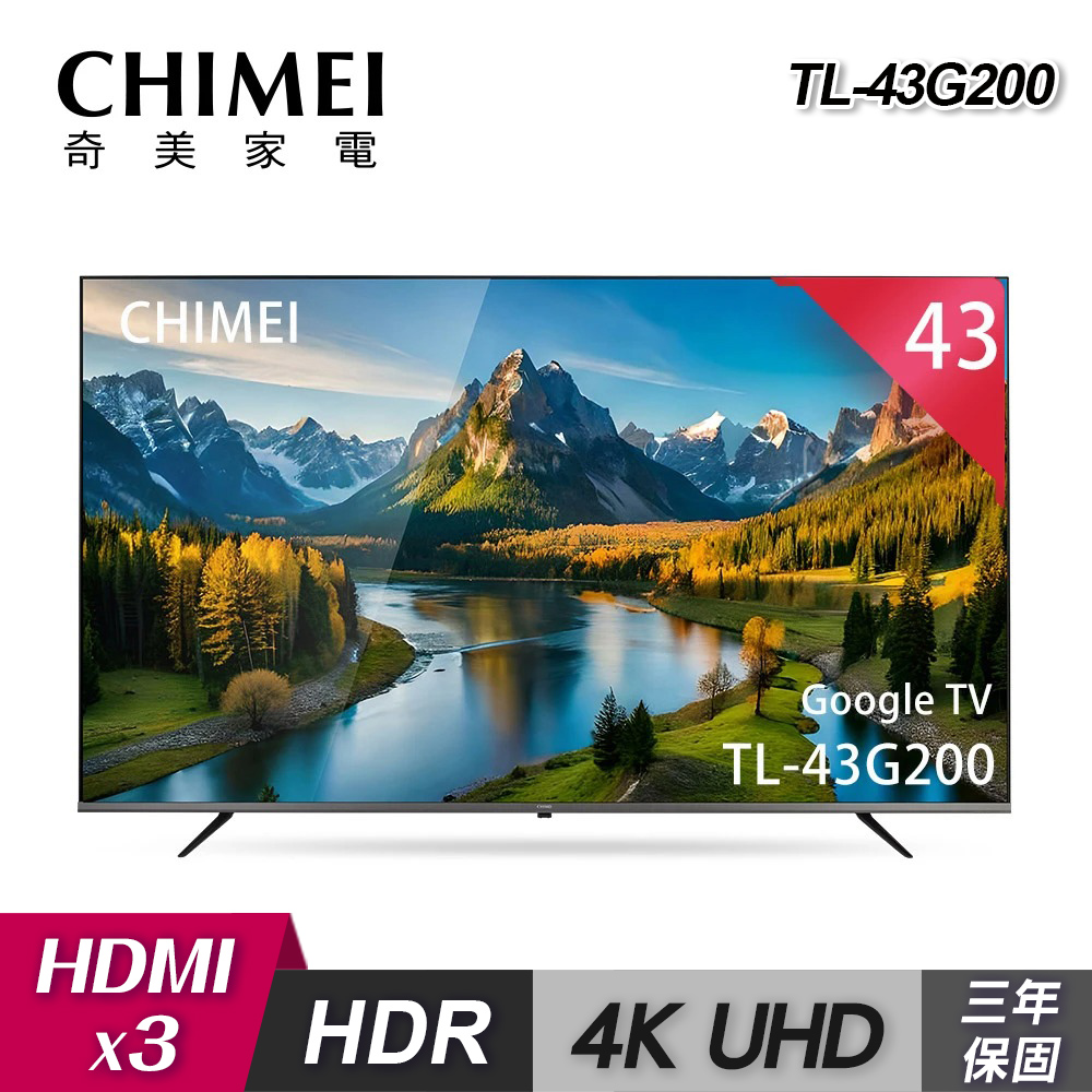 【CHIMEI 奇美】TL-43G200 43型 4K Google TV 液晶顯示器｜含運無安裝