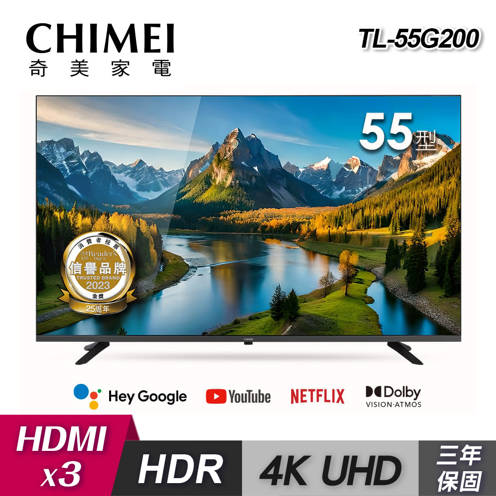 【CHIMEI 奇美】TL-55G200 55型 4K Google TV 液晶顯示器
