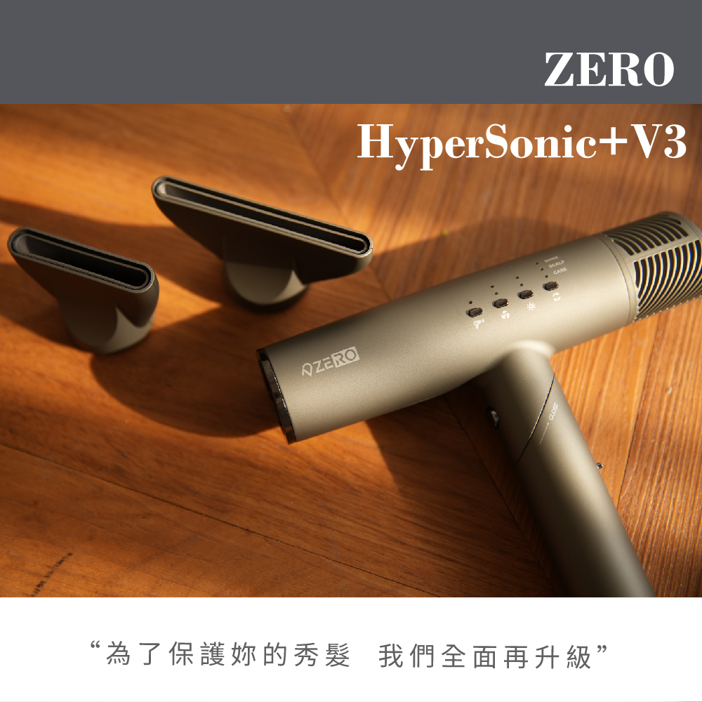ZERO 零式創作,HyperSonic+ V3,吹風機,護髮離子,遠紅外線,負離子 等離子 多段風速 冷熱循環