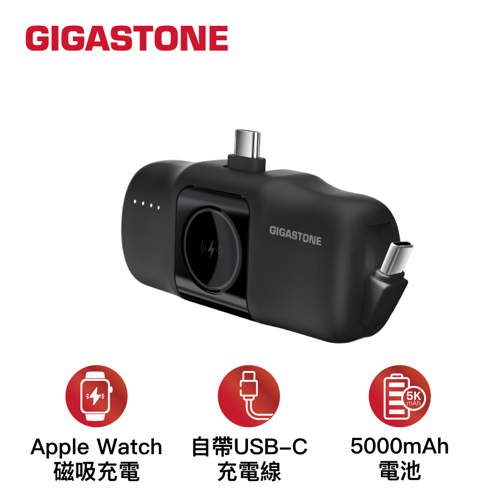 【Gigastone】MP-5000ACB 口袋型快充行動電源 黑色