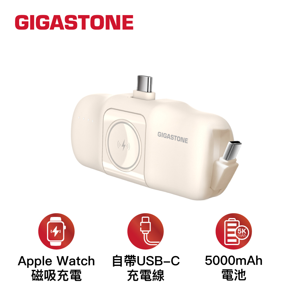 【Gigastone】MP-5000ACM 口袋型快充行動電源 奶茶色