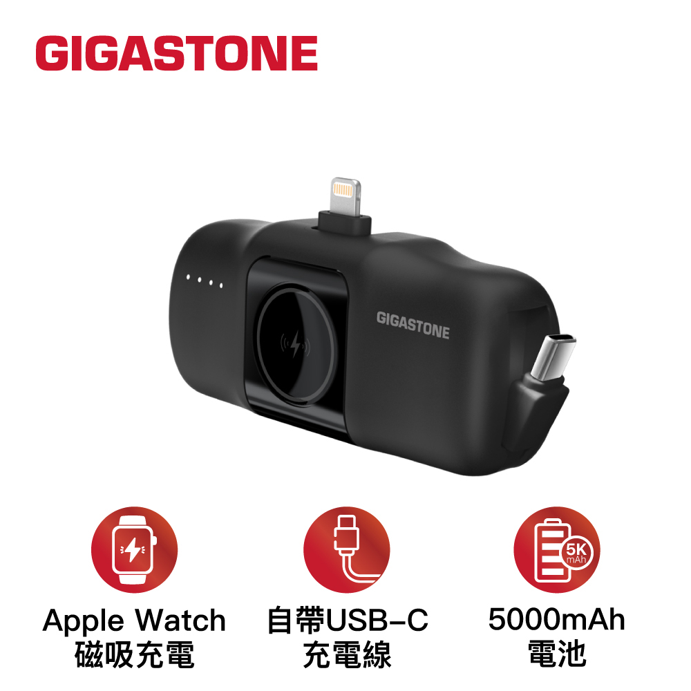 【Gigastone】MP-5000ALB 口袋型快充行動電源 黑色