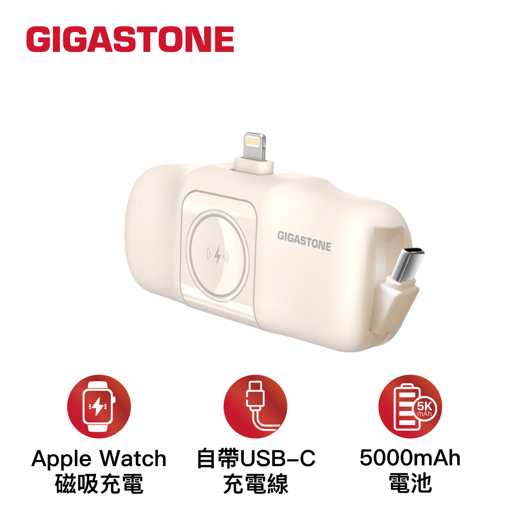 【Gigastone】MP-5000ALM 口袋型快充行動電源 奶茶色