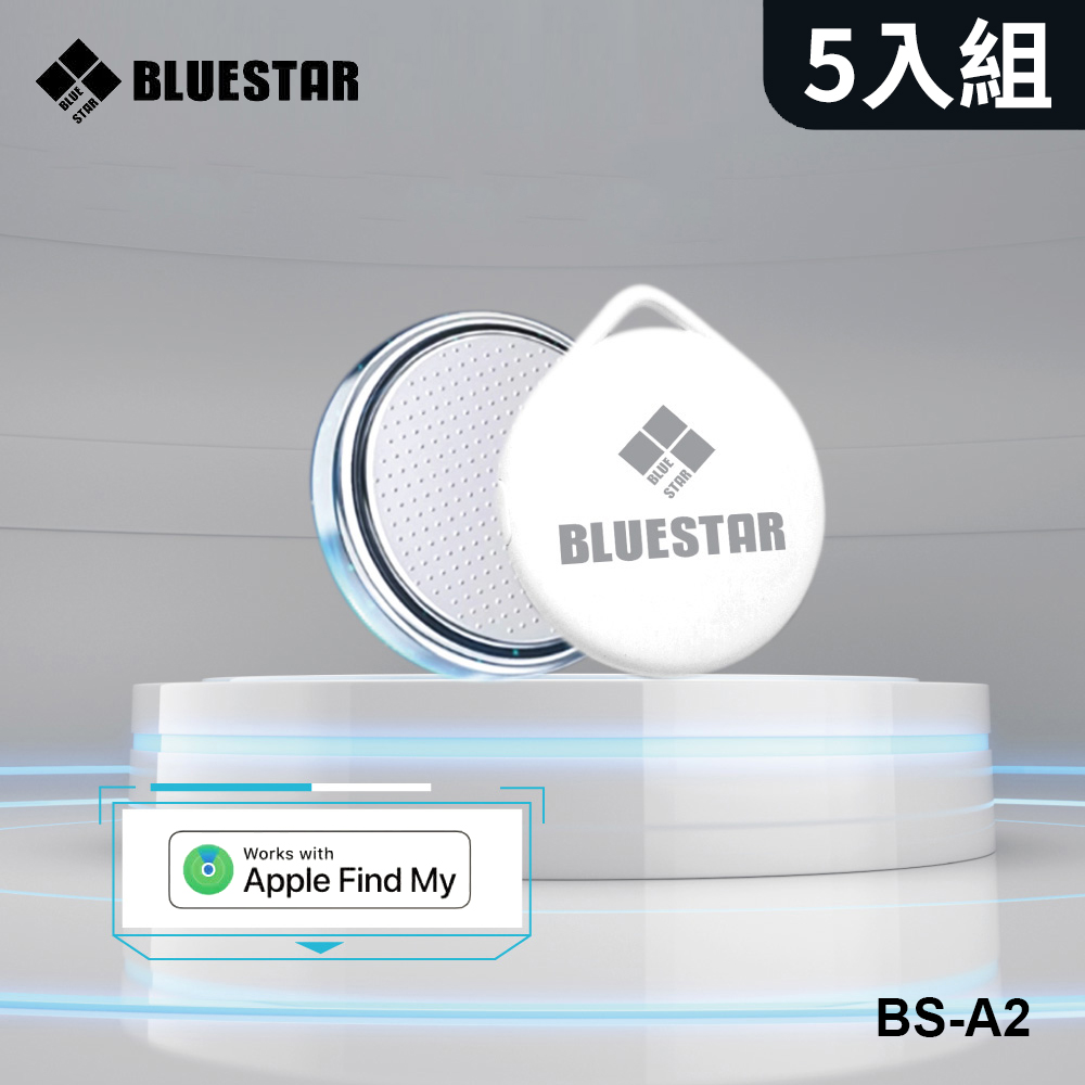 【BLUESTAR】V TAG GPS定位防丟器 白色《5入組》
