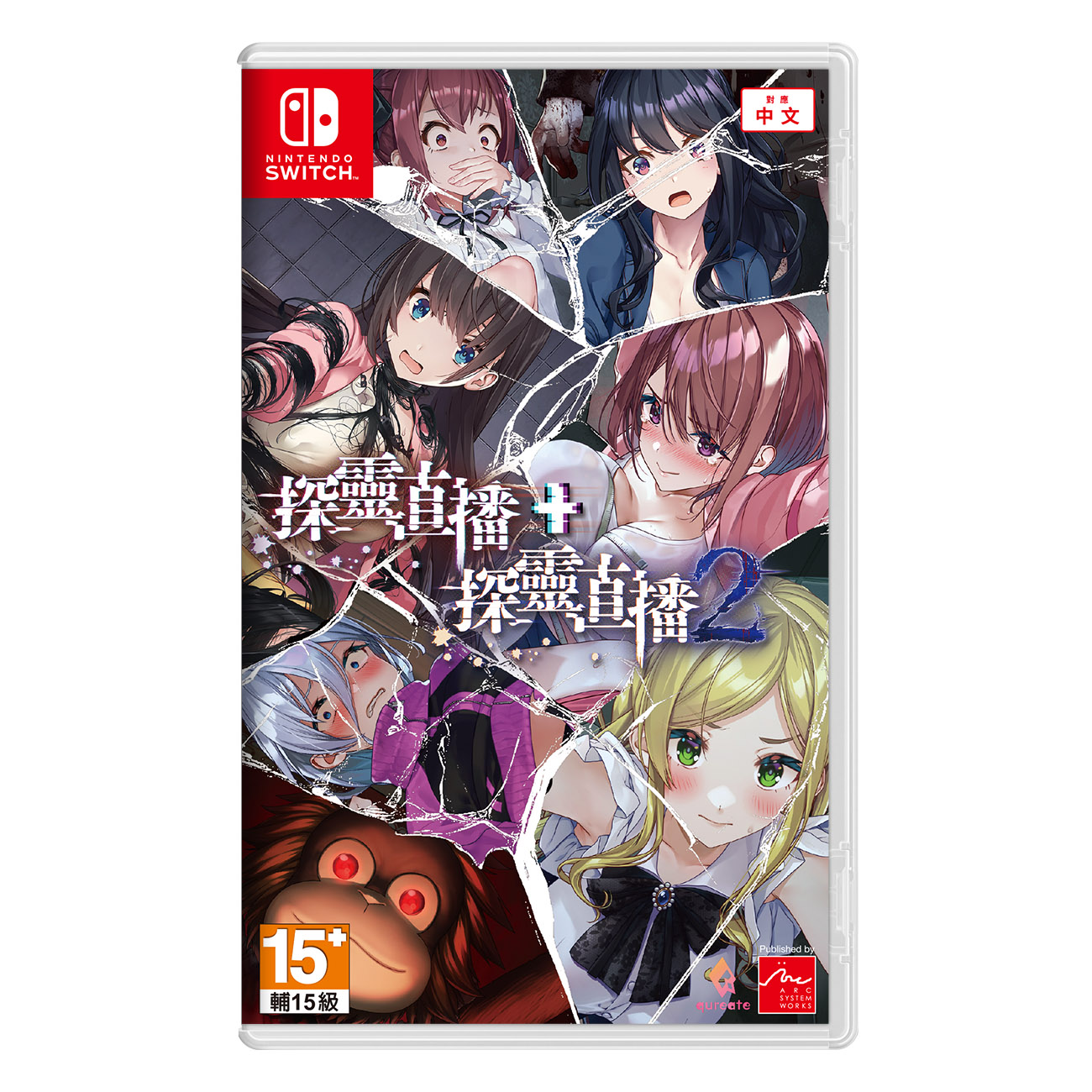 預購【NS 遊戲】任天堂 Switch 探靈直播+探靈直播2《中文版》