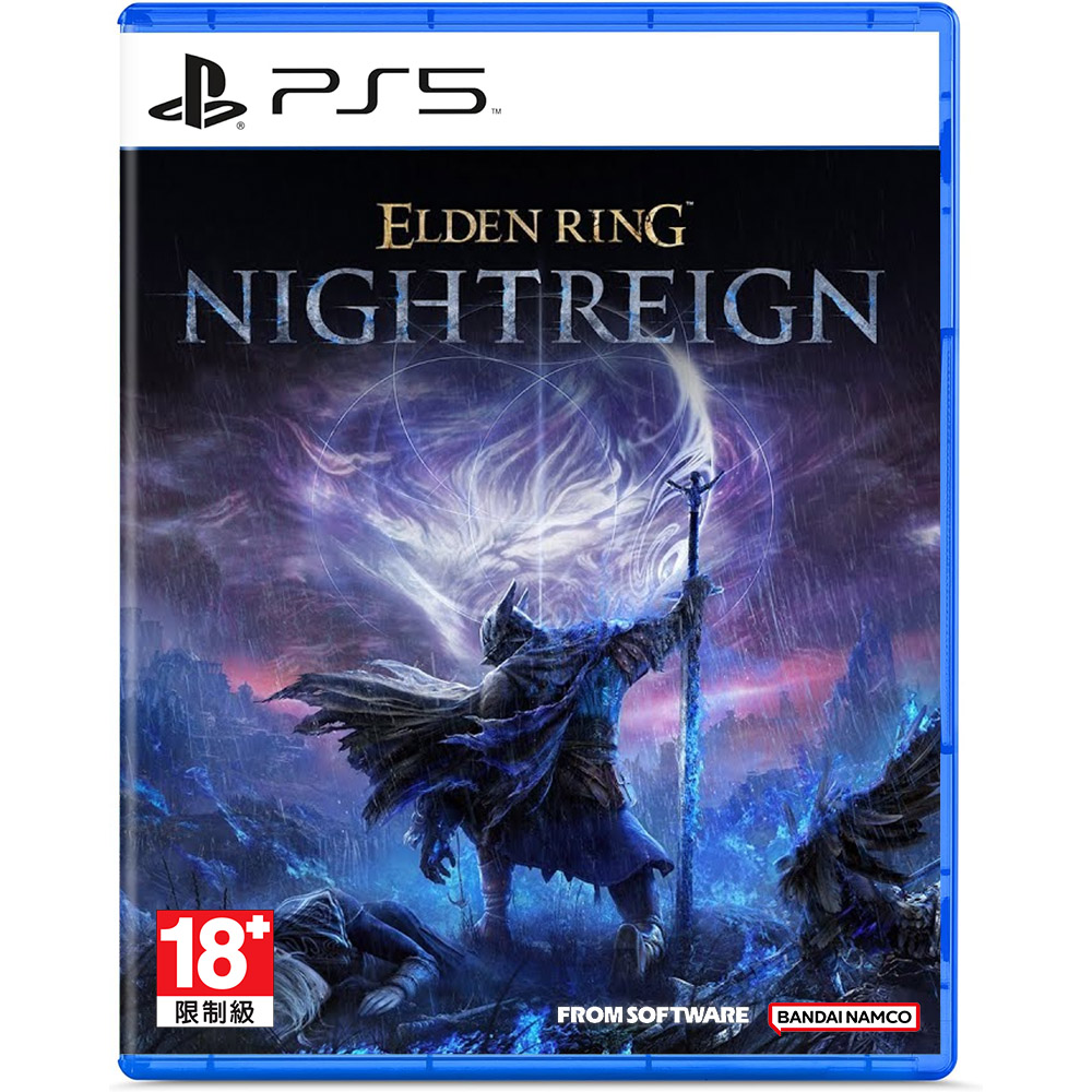 【PS5 遊戲】艾爾登法環 黑夜君臨《一般版》