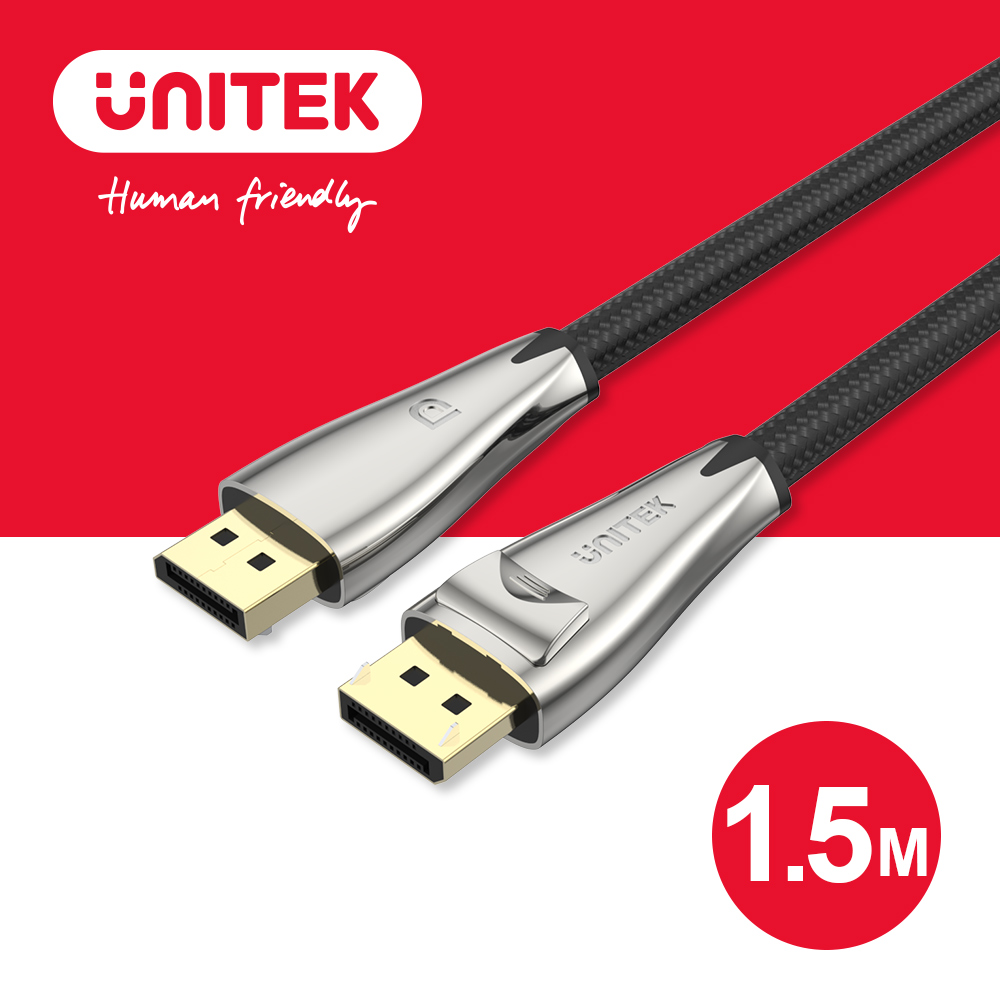 【UNITEK】DisplayPort 1.4版 鋅合金傳輸線 1.5M