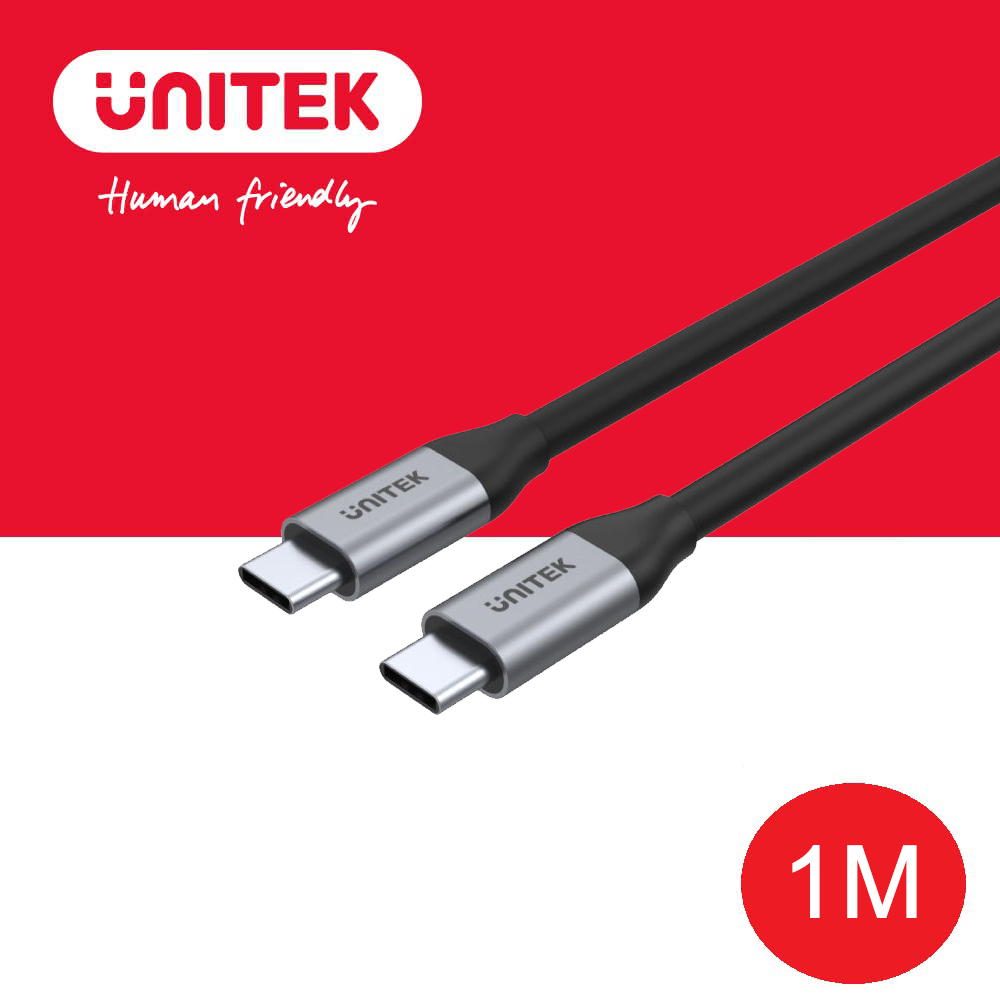 【UNITEK】USB-C 100W PD 快速充電線 1M