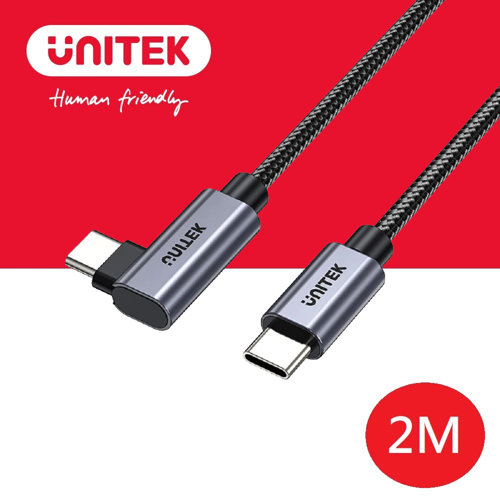【UNITEK】100W USB-C 90度 PD快充傳輸線 2M