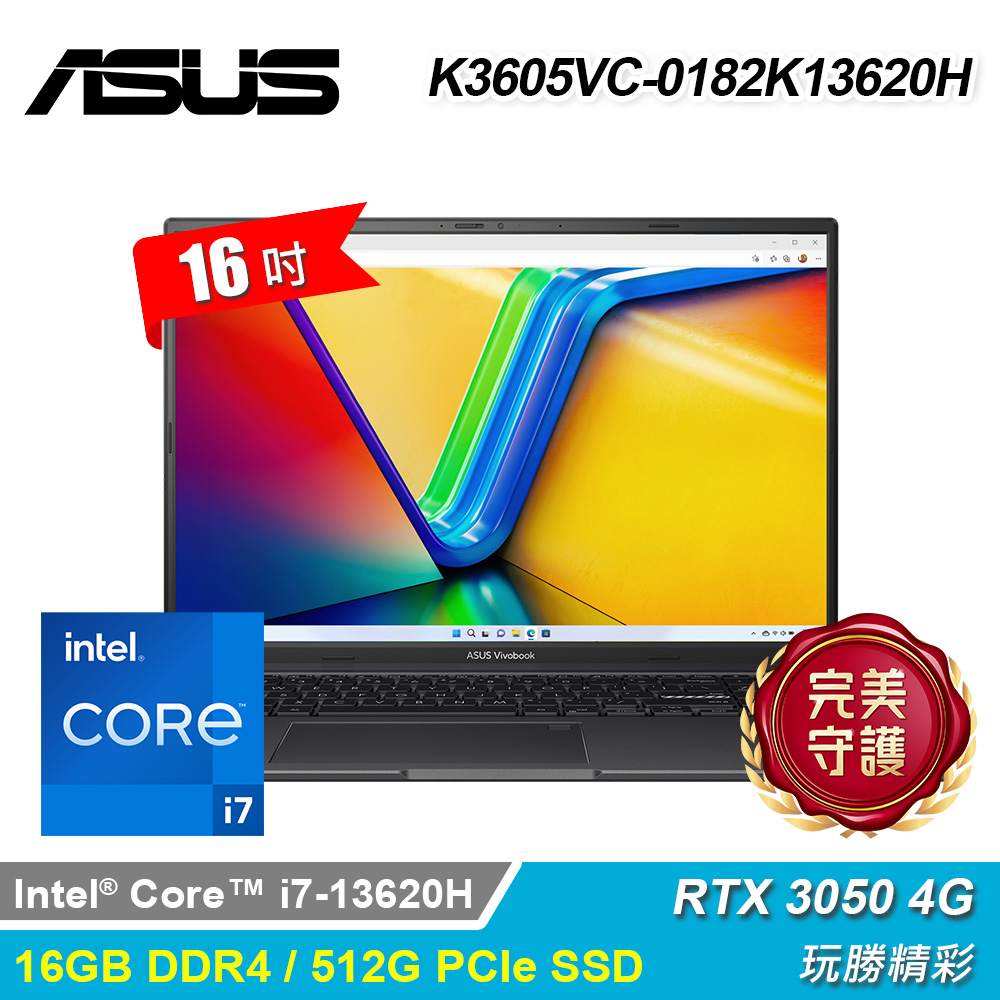 【ASUS 華碩】K3605VC-0182K13620H 16吋 i7 RTX3050 筆電 搖滾黑