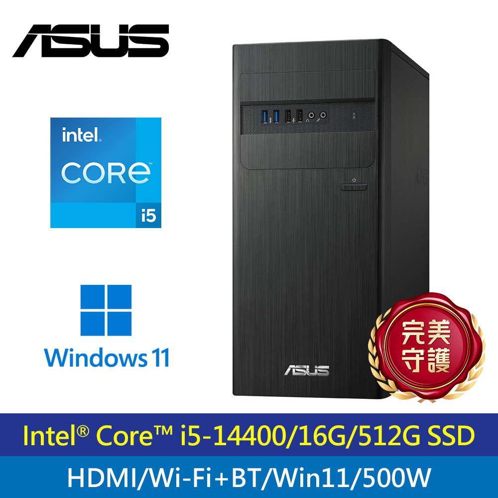 【ASUS 華碩】S500TE-14代 i5/16G/500W PC