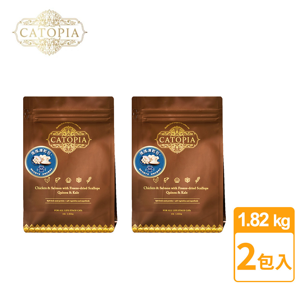 【樂境Catopia】凍乾全齡貓鮮糧-野鮭雞肉凍乾干貝｜1.82kg/包｜兩入組