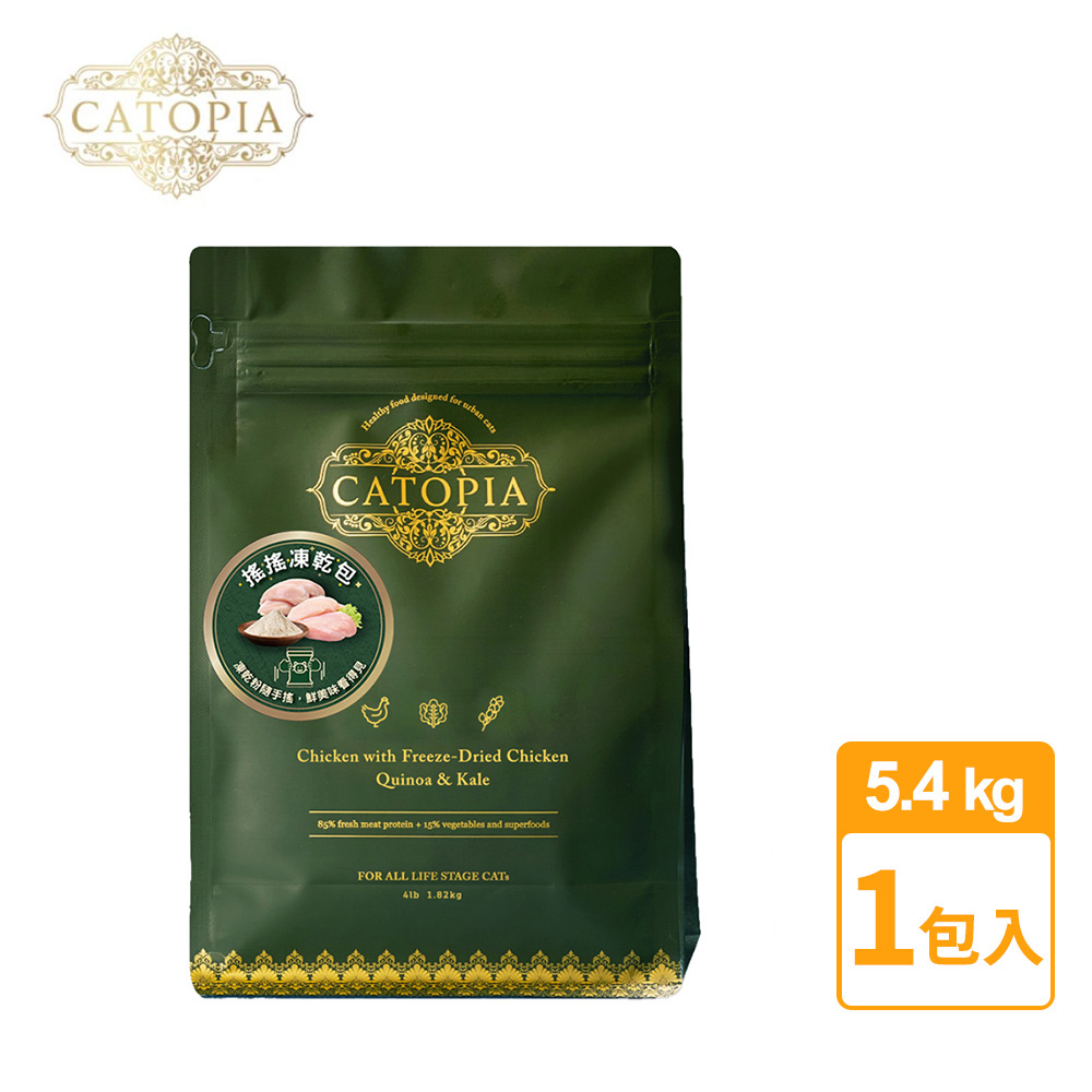 【樂境Catopia】凍乾全齡貓鮮糧-低敏凍乾紅藜嫩雞｜5.4kg