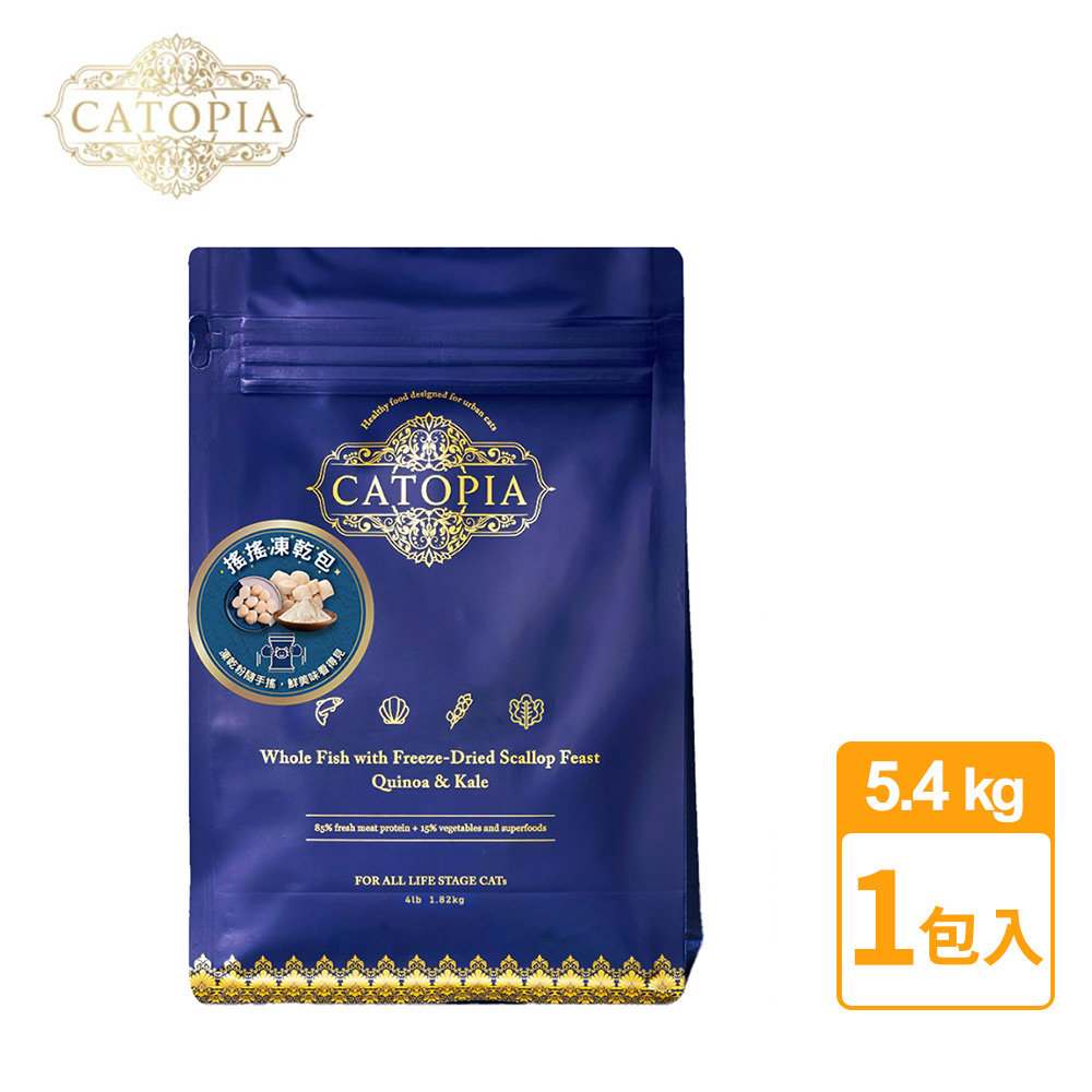 【樂境Catopia】凍乾全齡貓鮮糧-全魚凍乾干貝宴｜5.4kg