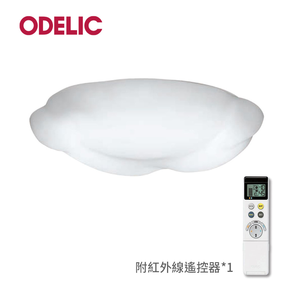 【ODELIC 歐德立克】LED吸頂燈 - 雲