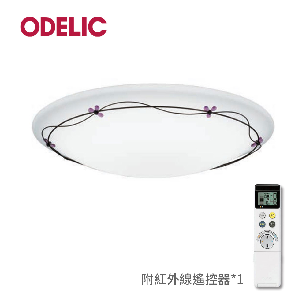 【ODELIC 歐德立克】LED吸頂燈 - 花