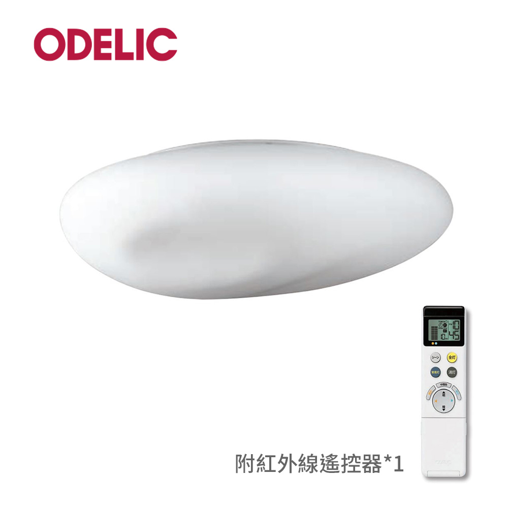 【ODELIC 歐德立克】LED吸頂燈 - 玉石
