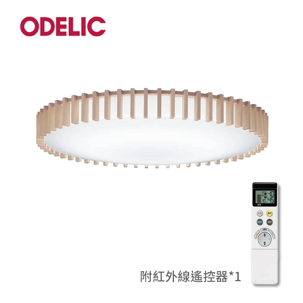 【ODELIC 歐德立克】LED吸頂燈 - 縱格子