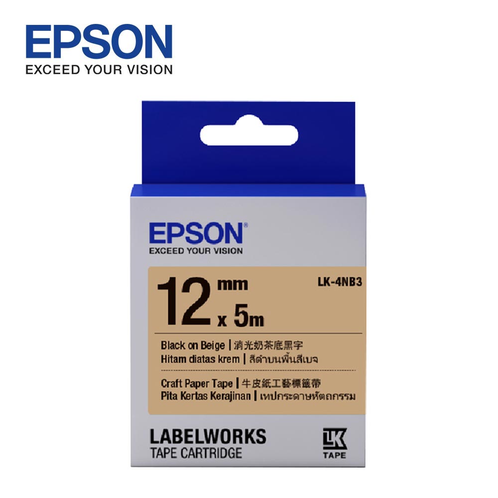 【EPSON】LK-4NB3 S654493 標籤帶｜牛皮紙色黑字 12mm
