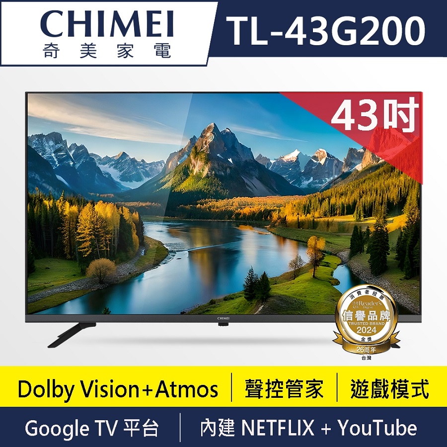 【CHIMEI 奇美】43型 4K Google TV液晶顯示器_不含視訊盒 TL-43G200