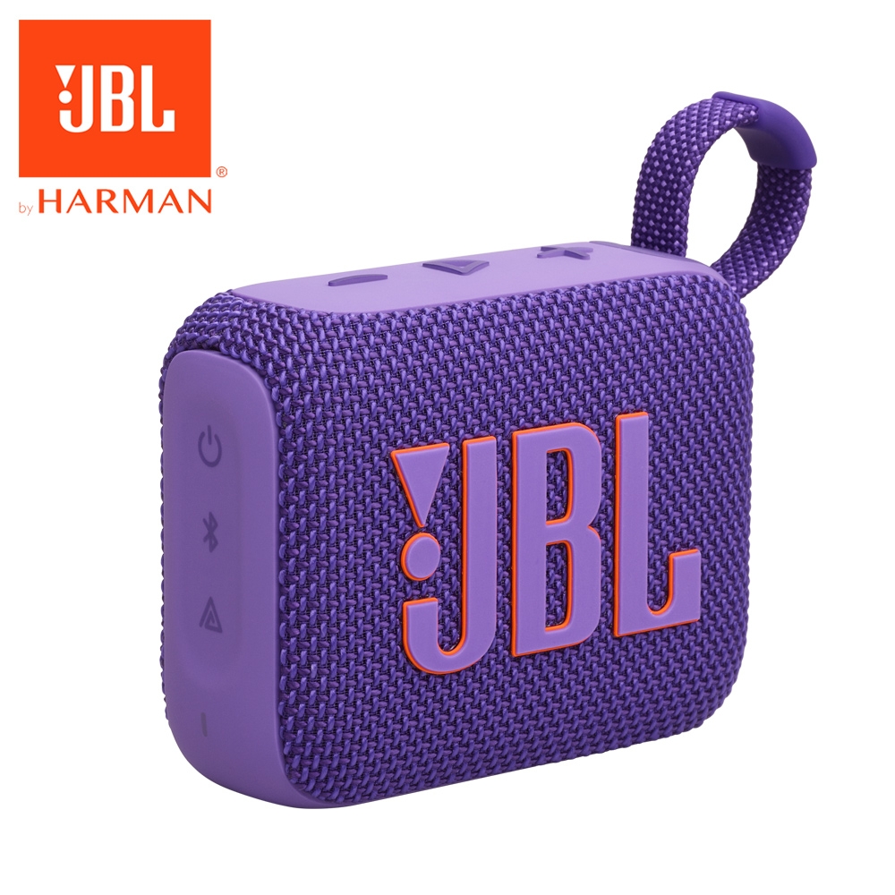【JBL】GO 4 可攜式防水藍牙喇叭｜紫色