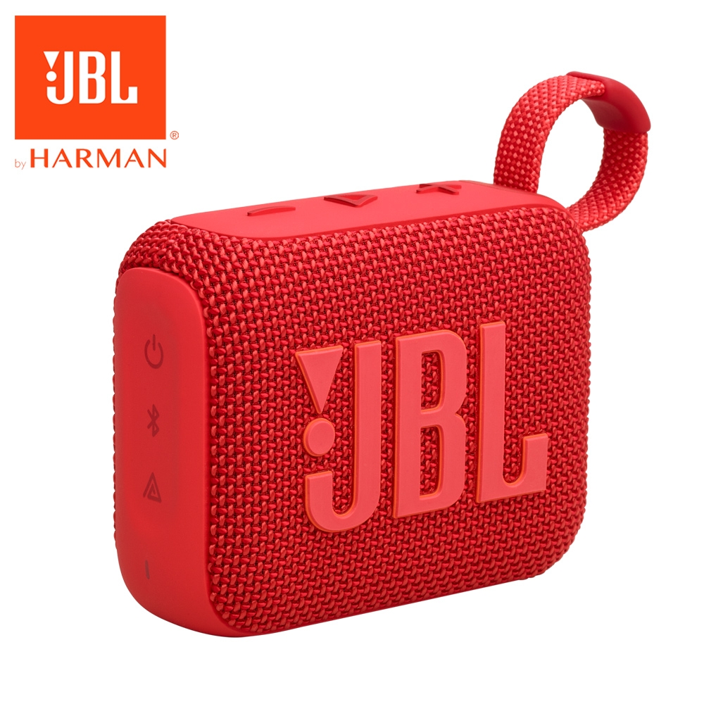 【JBL】GO 4 可攜式防水藍牙喇叭｜紅色