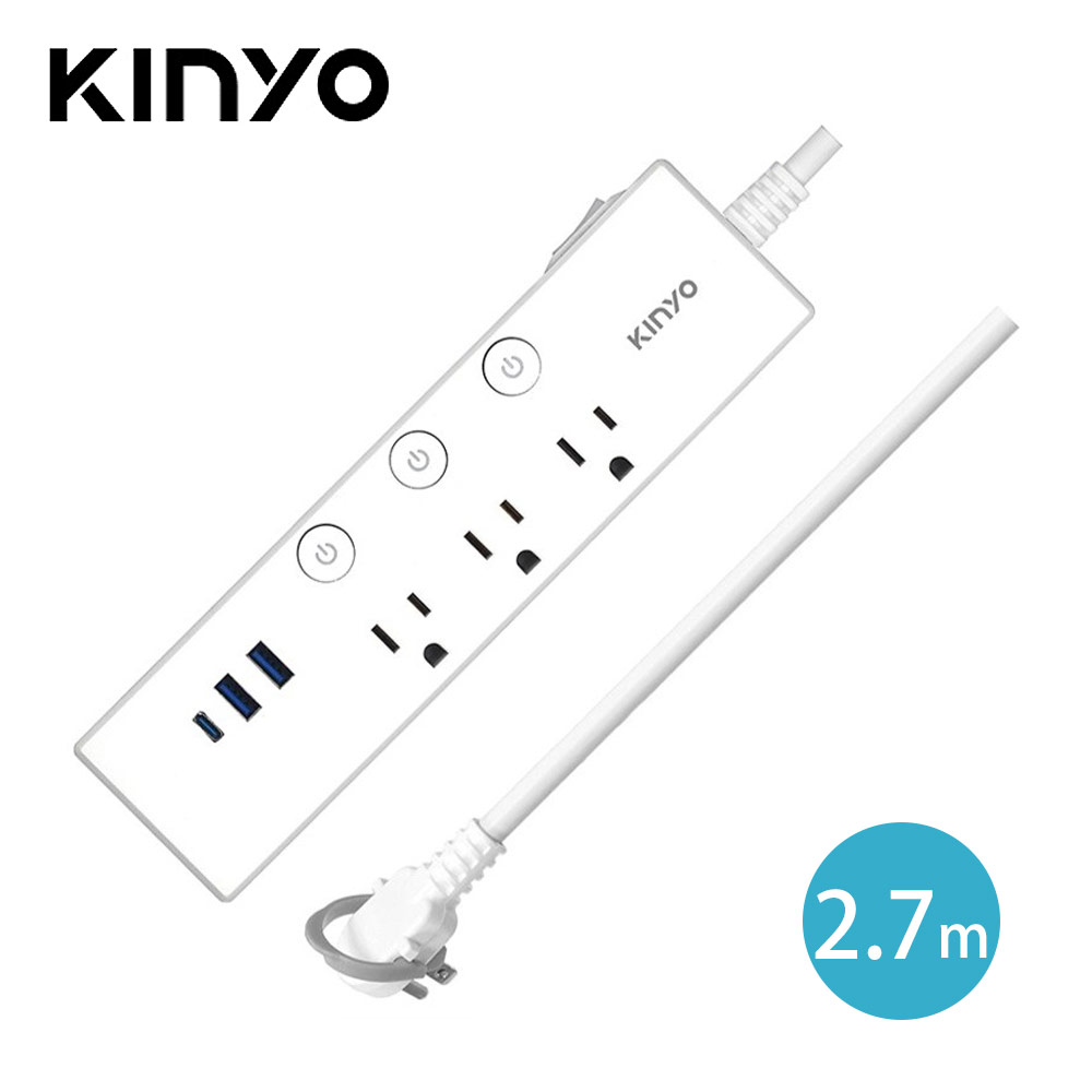 【KINYO 耐嘉】CGUPD-343 四開三插PD延長線-2.7m