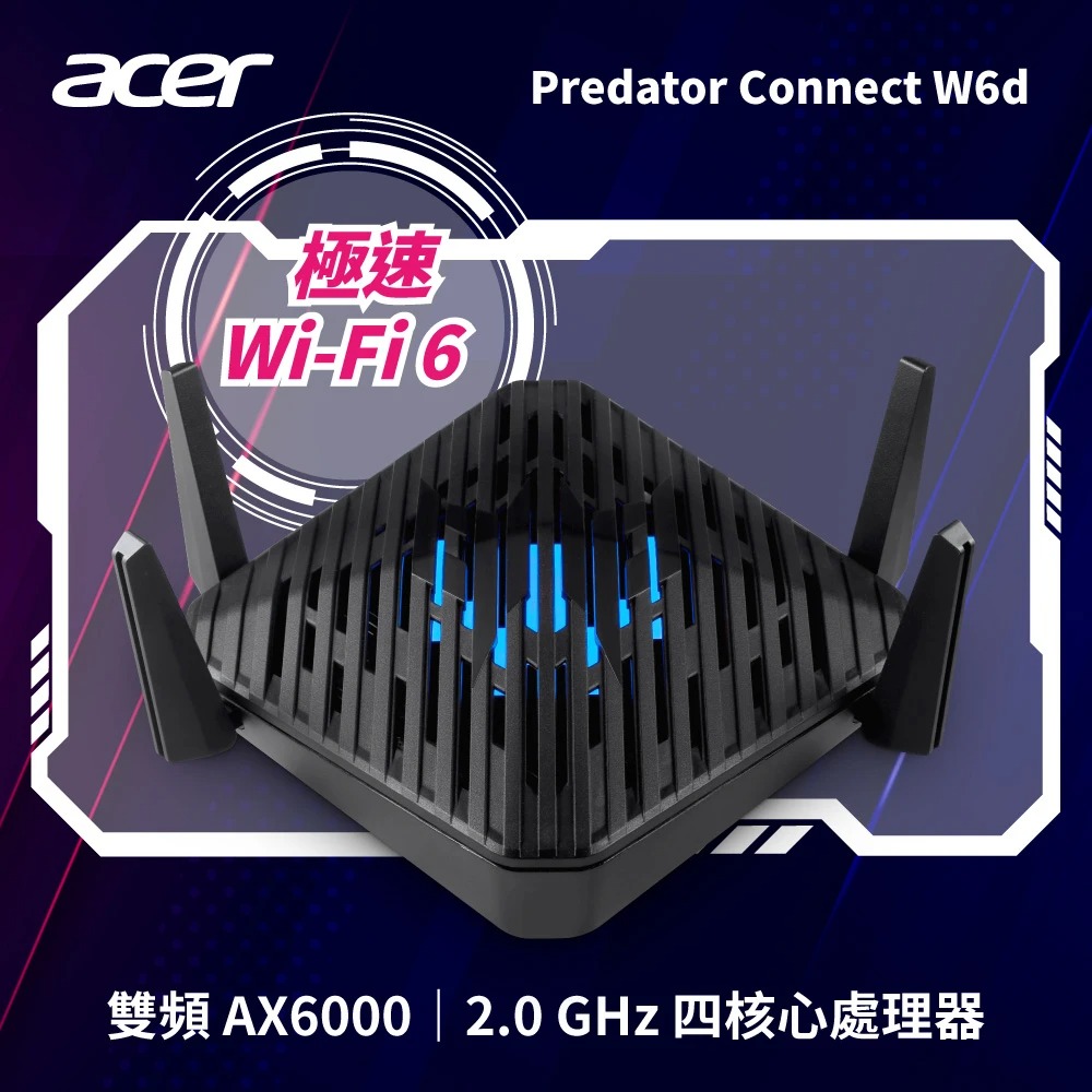 【Acer 宏碁】Predator Connect W6d 雙頻 AX6000 Wi-Fi 6 電競路由器