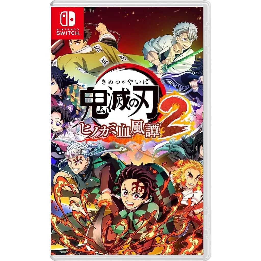 【NS 遊戲】鬼滅之刃 火之神血風譚 2