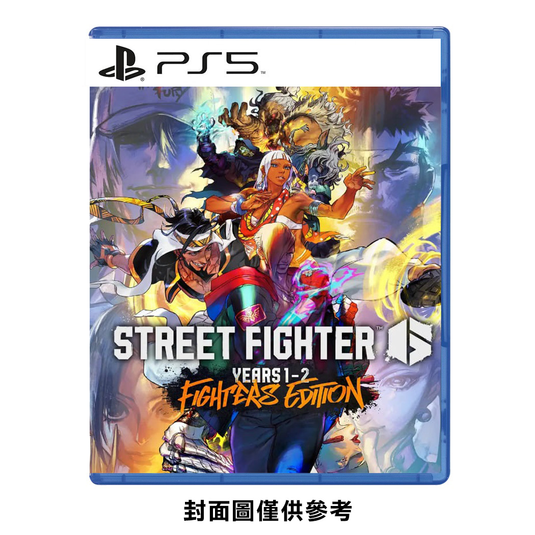 【PS5 遊戲】快打旋風 6 Years 1-2 Fighters Edition