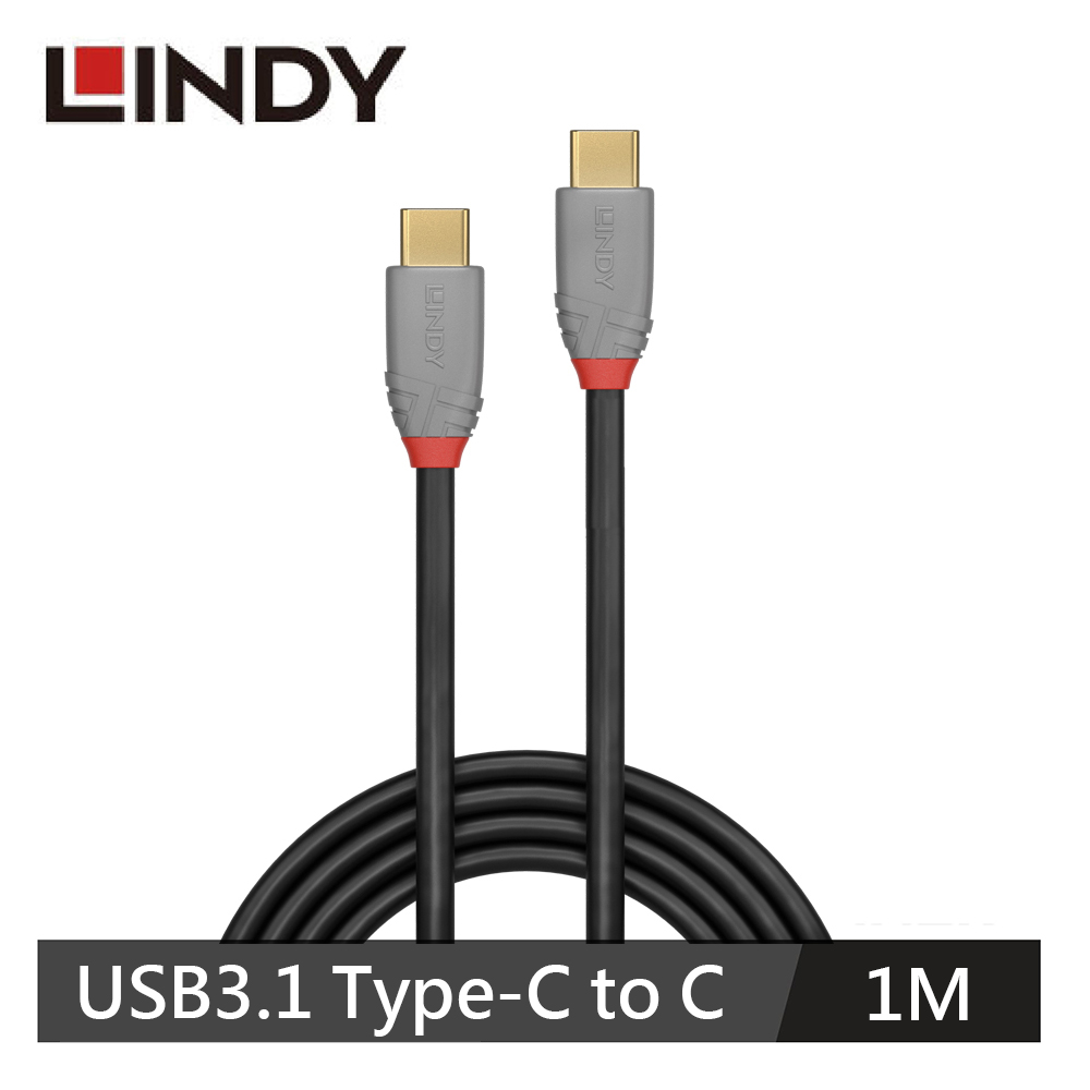 【LINDY 林帝】USB3.1 Gen2 Type-C TO C 傳輸線 1M