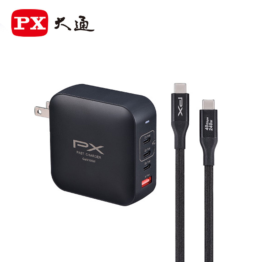 【PX大通】UCP-165CB 165W氮化鎵GaN充電器