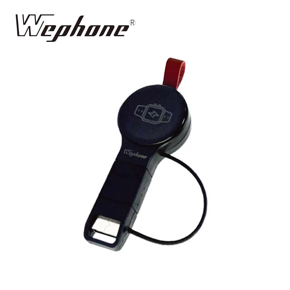 【WEPHONE】通用型磁吸手錶無線充電器-黑