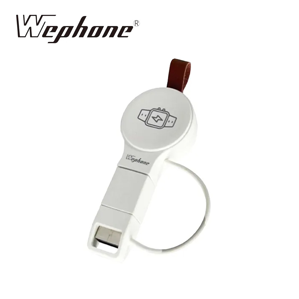 【WEPHONE】通用型磁吸手錶無線充電器-白