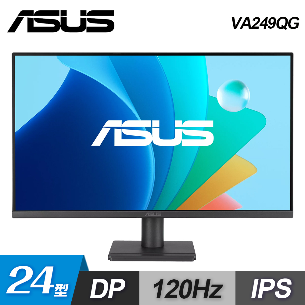 【ASUS 華碩】VA249QG 24型 IPS FHD 120Hz 護眼螢幕