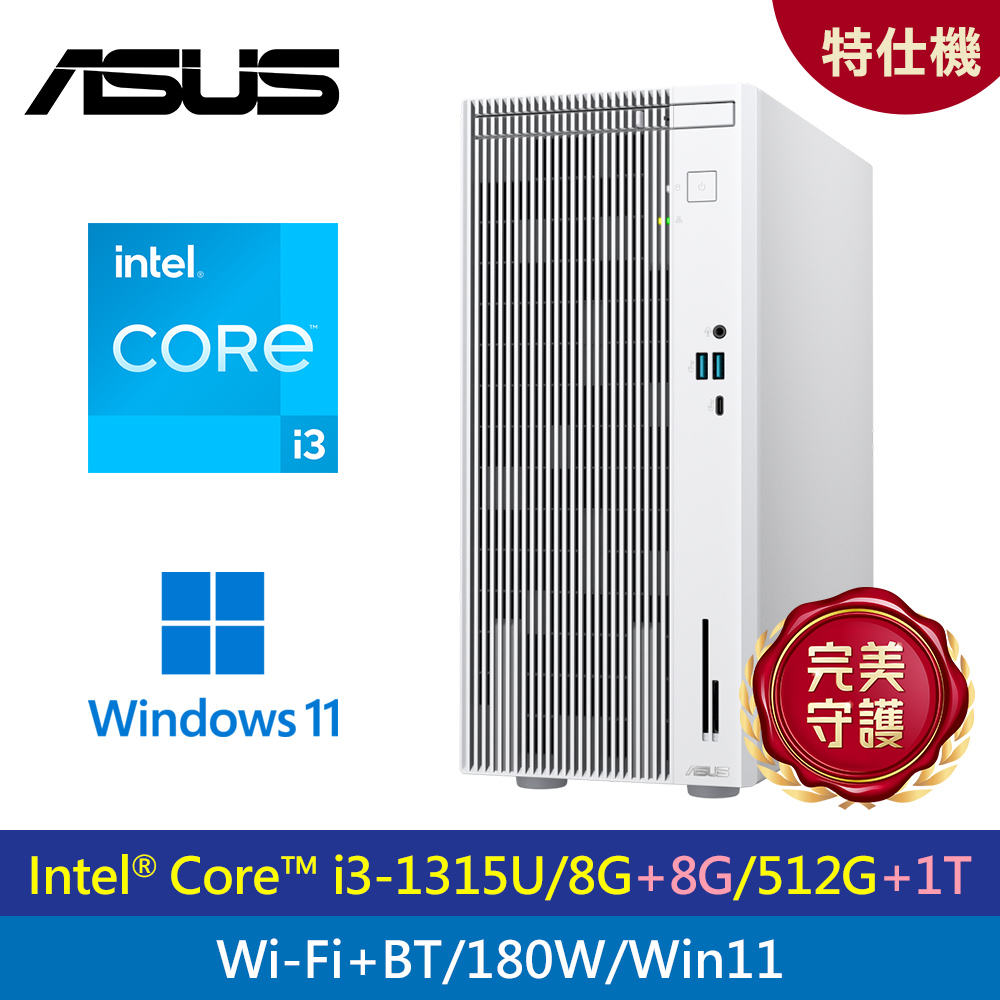 【ASUS 華碩】H-V500MV 13代 I3 四核 特仕機 白色｜升16G+1.5TB