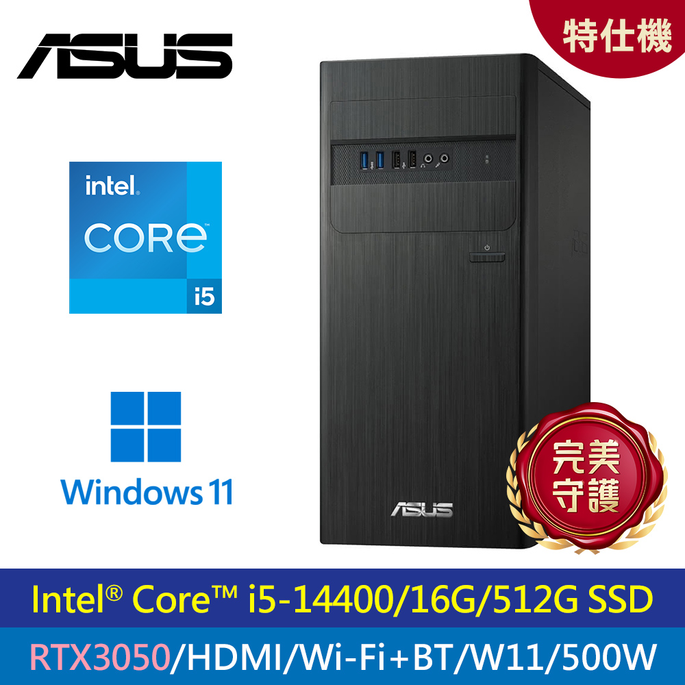 【ASUS 華碩】S500TE-14代 i5/16G/500W 特仕機｜升RTX3050