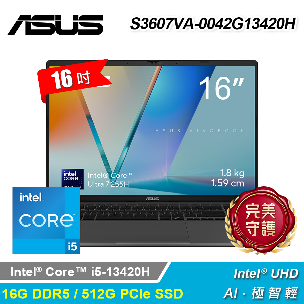 【ASUS 華碩】S3607VA-0042G13420H 16吋 i5 筆電｜夜幕灰