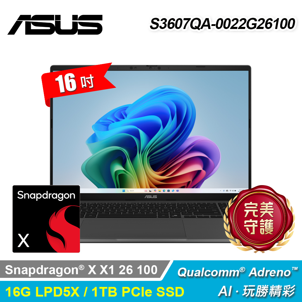 【ASUS 華碩】S3607QA-0022G26100 16吋 X1 筆電｜夜幕灰