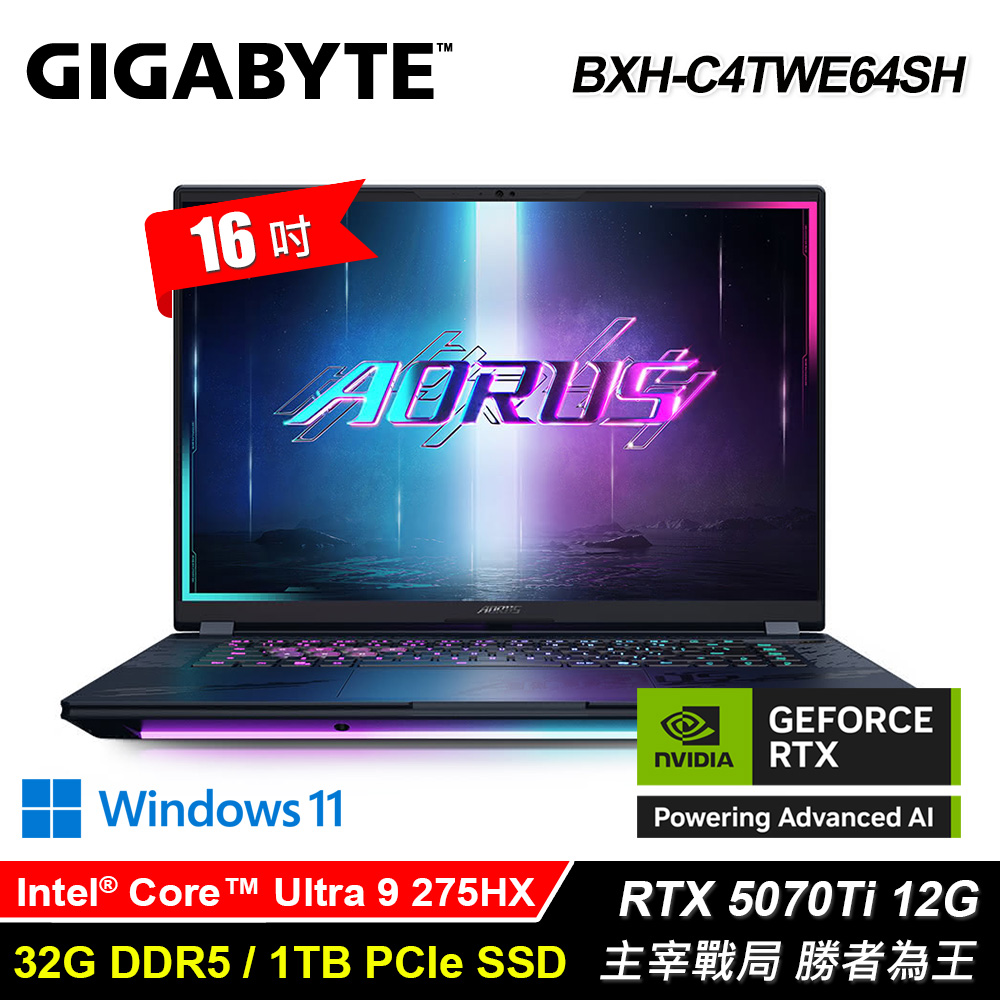 【GIGABYTE 技嘉】MASTER 16 BXHC4TWE64SH 16吋 U9 RTX5070Ti 電競筆電