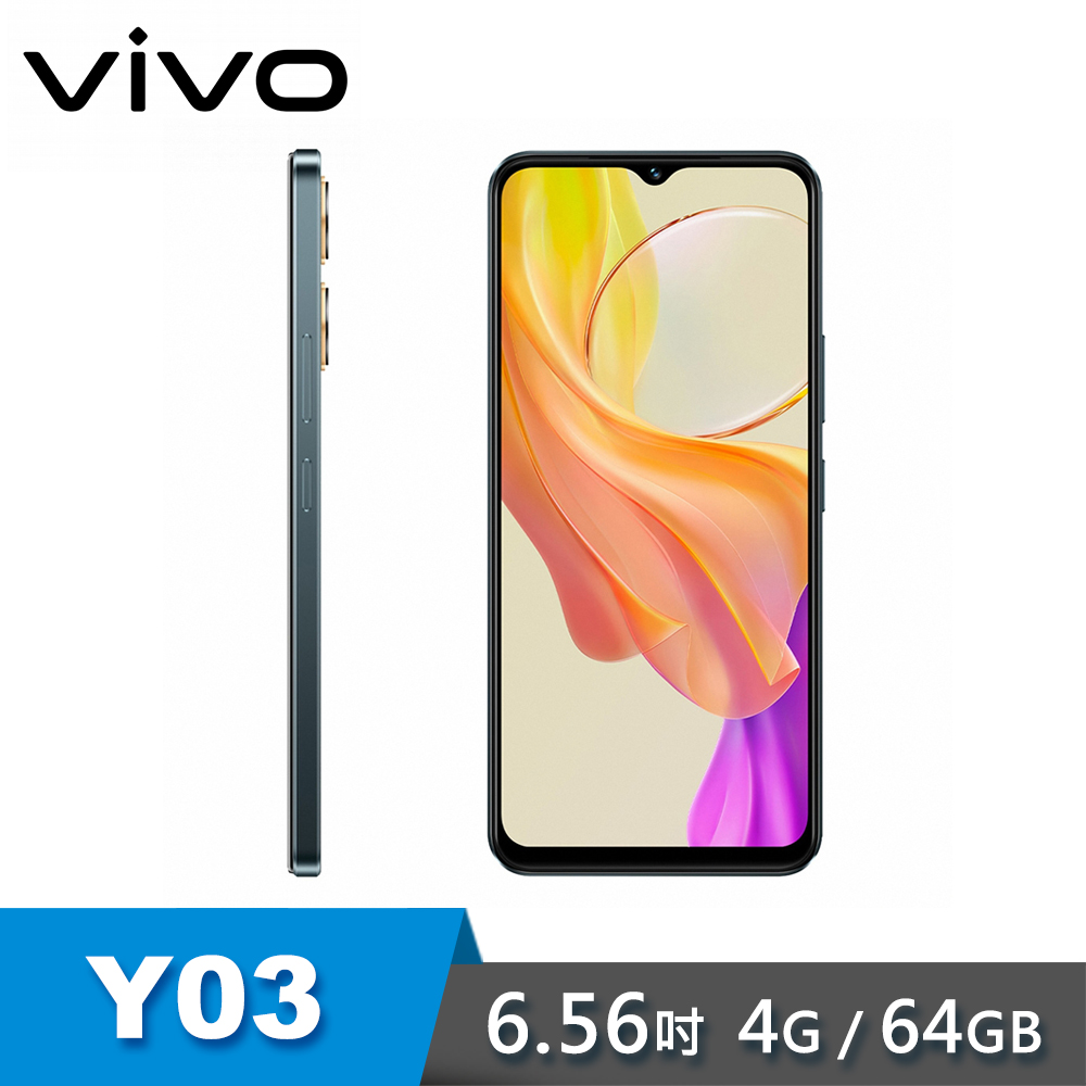 【vivo】Y03 6.56吋 智慧型手機 4G/64G｜太空黑