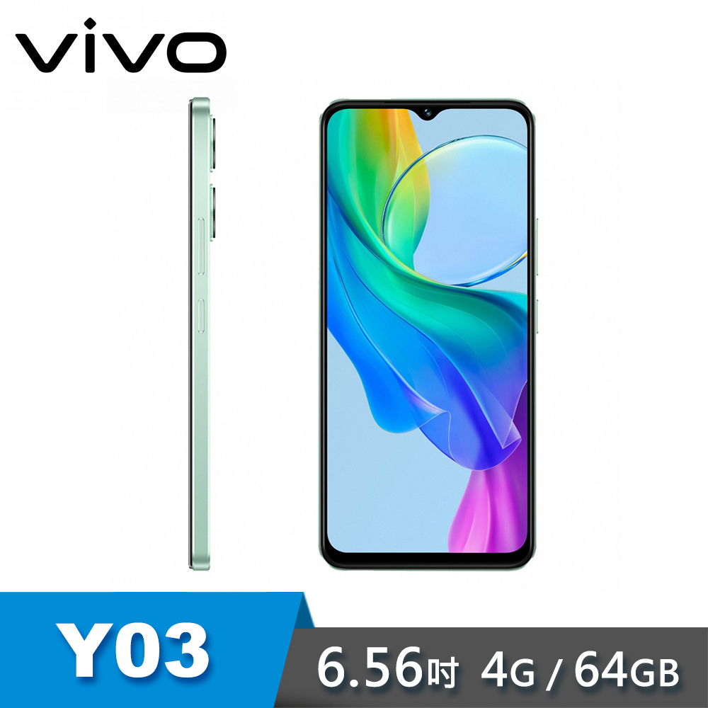 【vivo】Y03 6.56吋 智慧型手機 4G/64G｜寶石綠