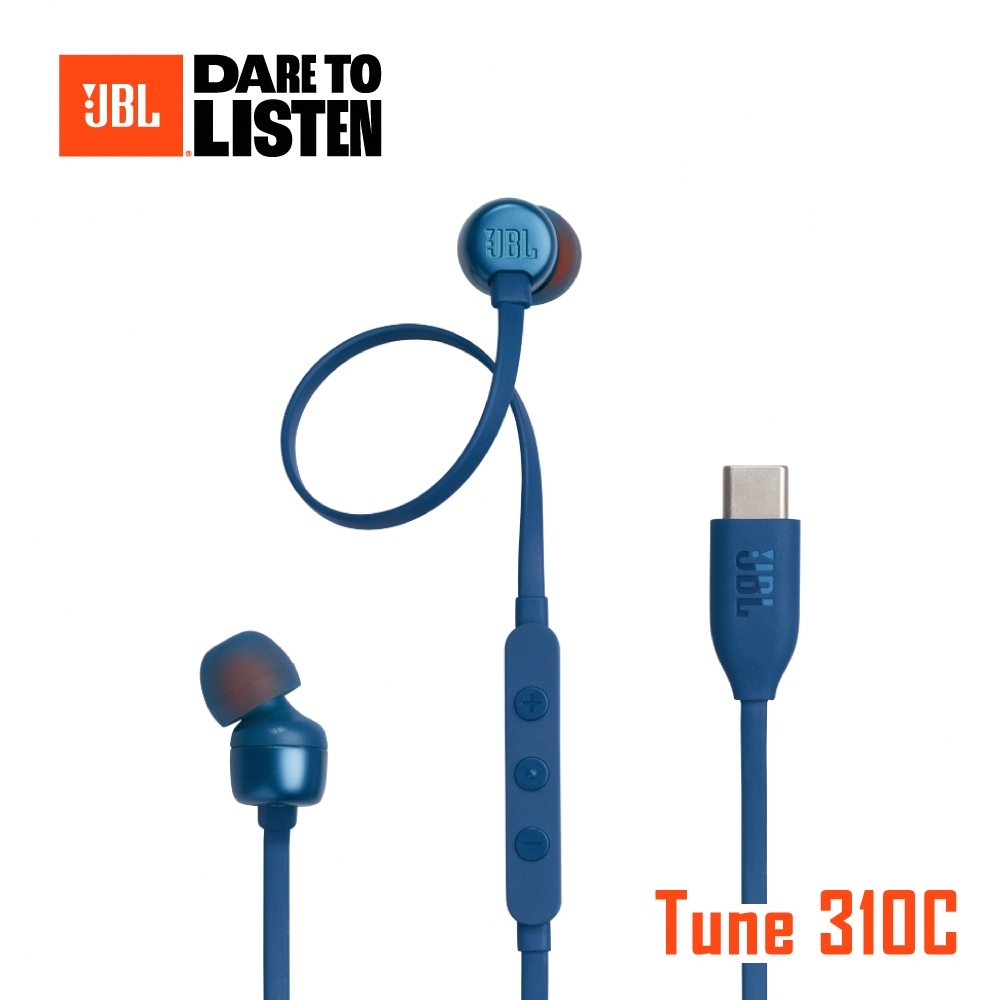 【JBL】Tune 310C USB-C 線控入耳式耳機｜藍色