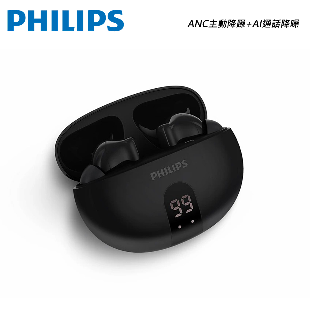 【Philips 飛利浦】TAT3559BK 抗噪ANC無線藍牙耳機｜黑色